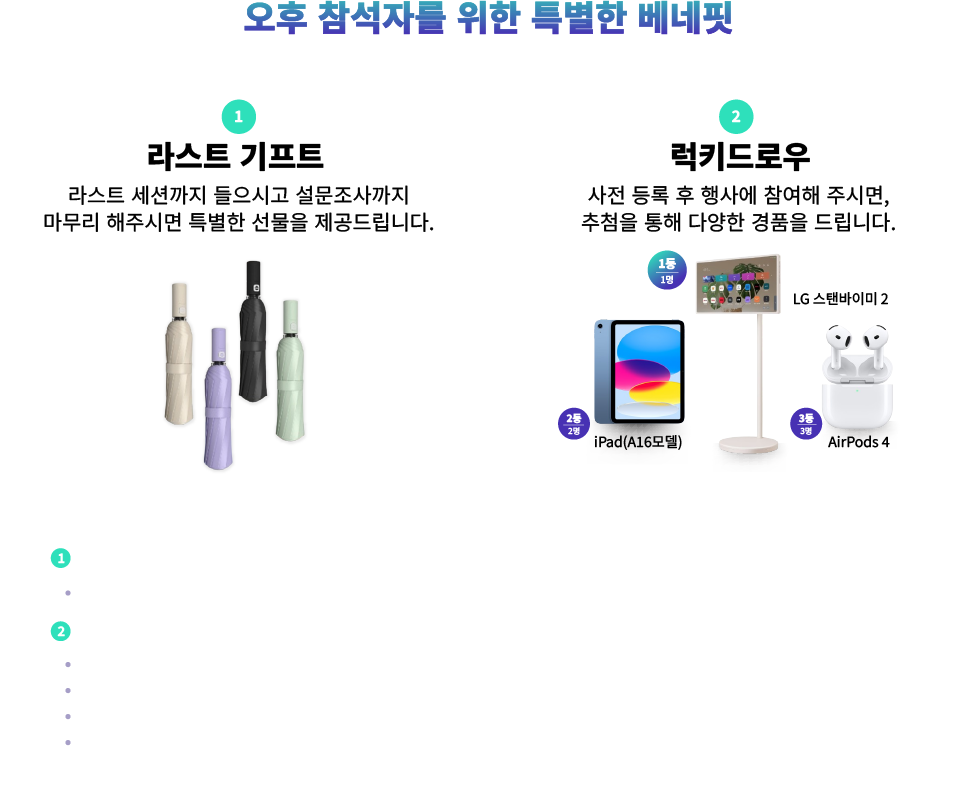 메인 인트로 이미지